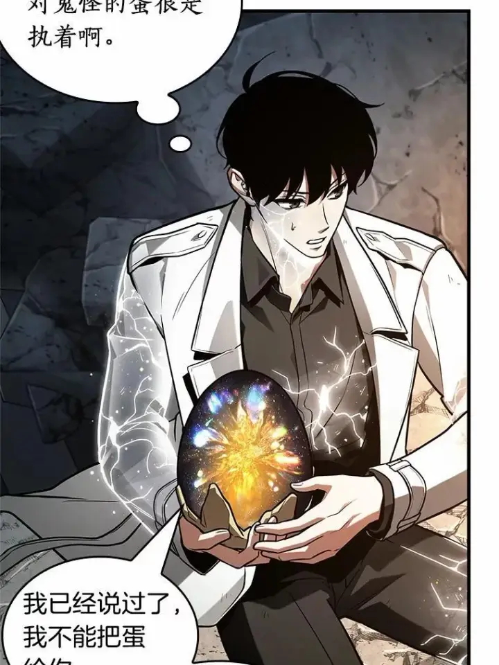 漫画《全知读者视角》223.故事的地平线第63张图