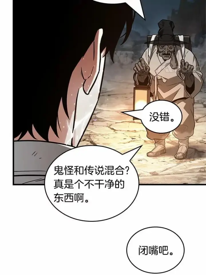 漫画《全知读者视角》223.故事的地平线第65张图