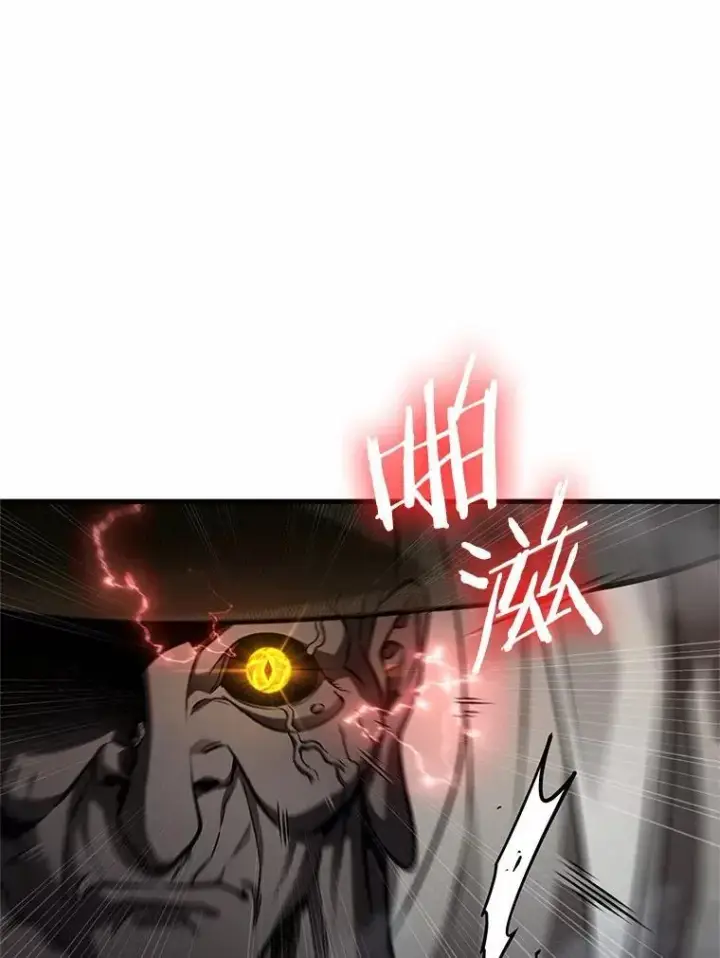 漫画《全知读者视角》223.故事的地平线第8张图
