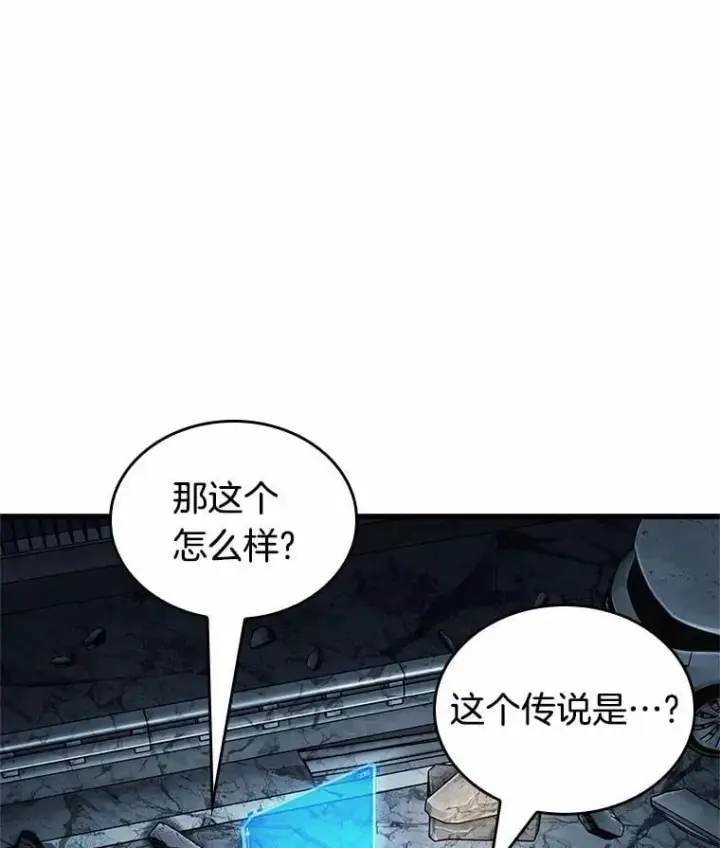 漫画《全知读者视角》223.故事的地平线第94张图