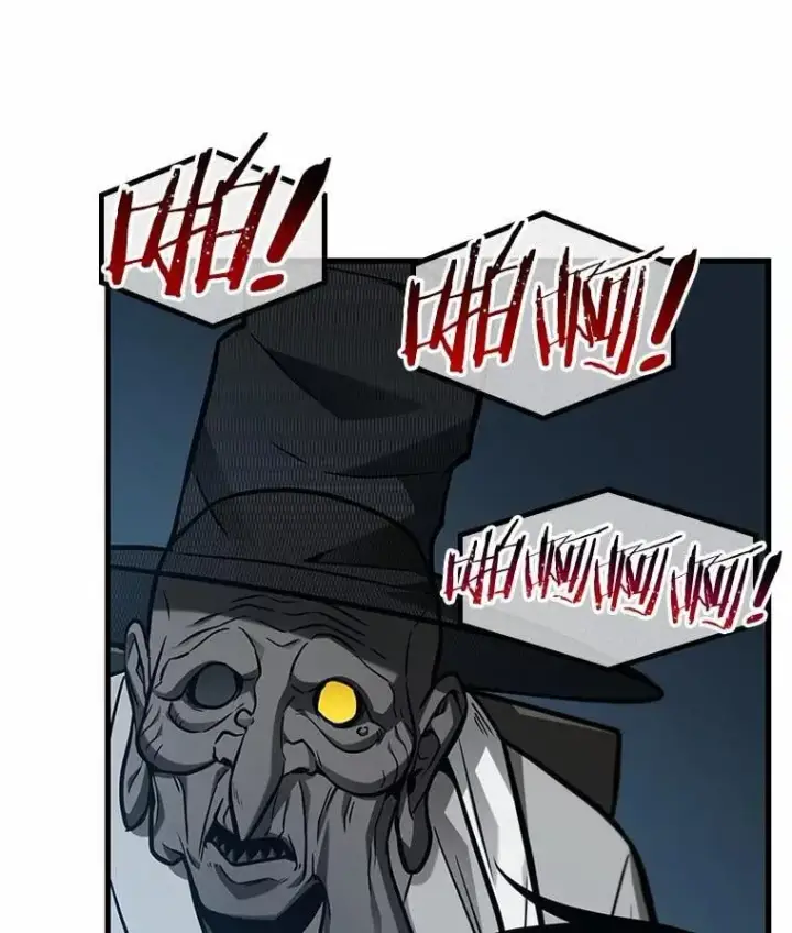 漫画《全知读者视角》223.故事的地平线第98张图