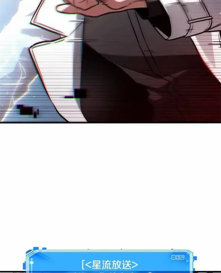 漫画《全知读者视角》224.故事的地平线第2张图