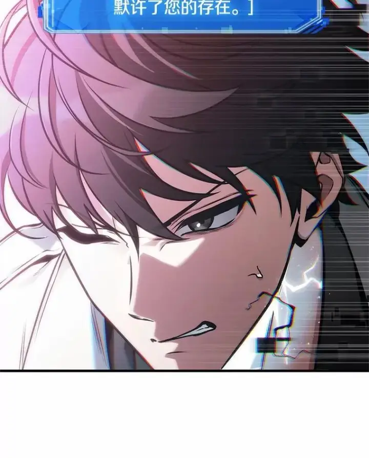 漫画《全知读者视角》224.故事的地平线第3张图