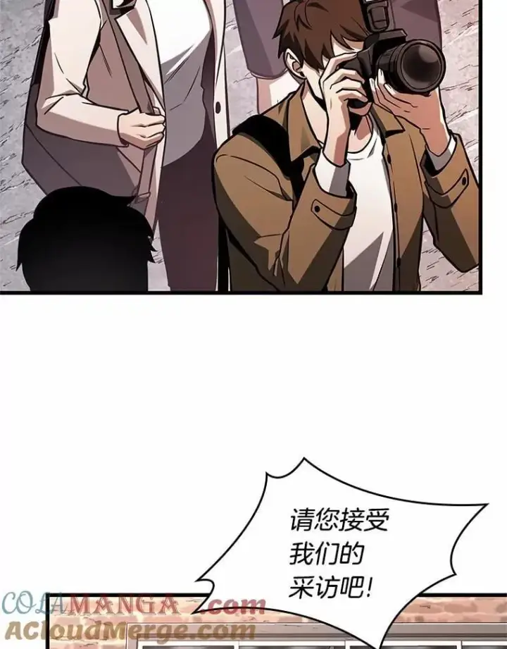 漫画《全知读者视角》224.故事的地平线第77张图