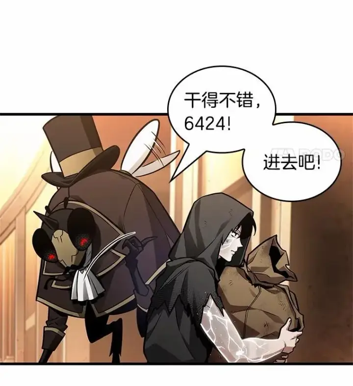 漫画《全知读者视角》225.魔界的风景第118张图