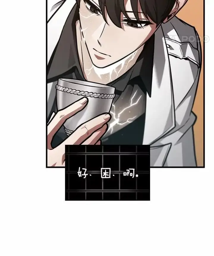 漫画《全知读者视角》225.魔界的风景第8张图