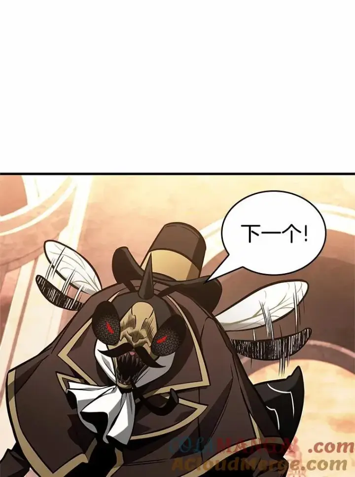 漫画《全知读者视角》225.魔界的风景第93张图