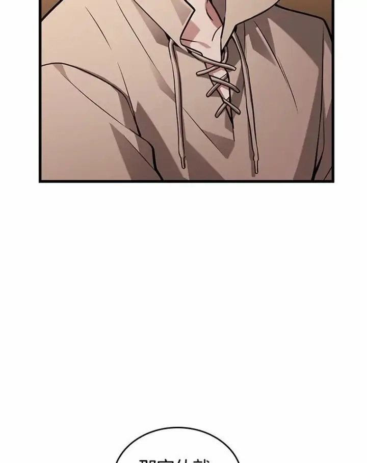 漫画《全知读者视角》226.魔界的风景第123张图