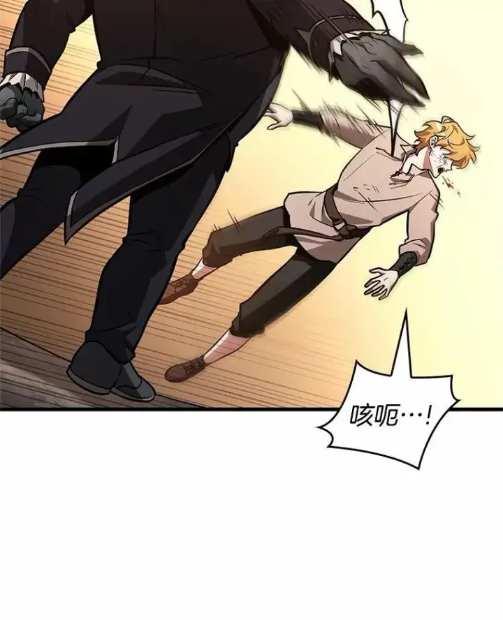漫画《全知读者视角》226.魔界的风景第132张图