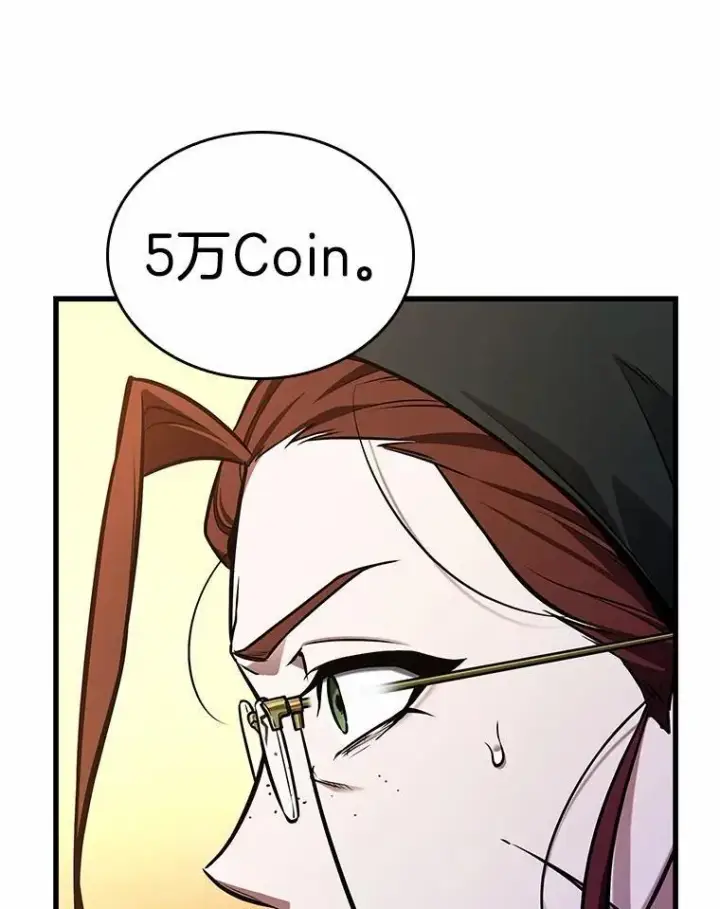 漫画《全知读者视角》226.魔界的风景第140张图
