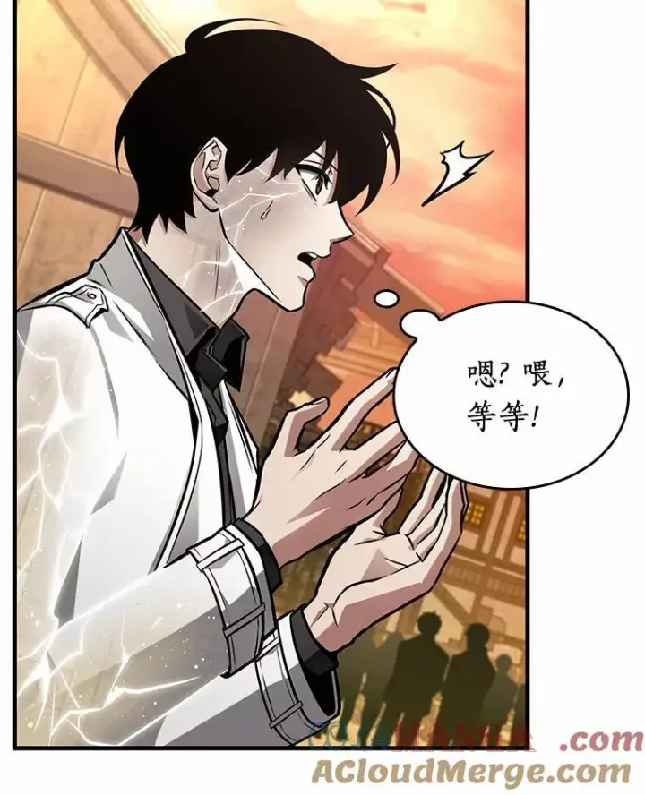 漫画《全知读者视角》226.魔界的风景第17张图