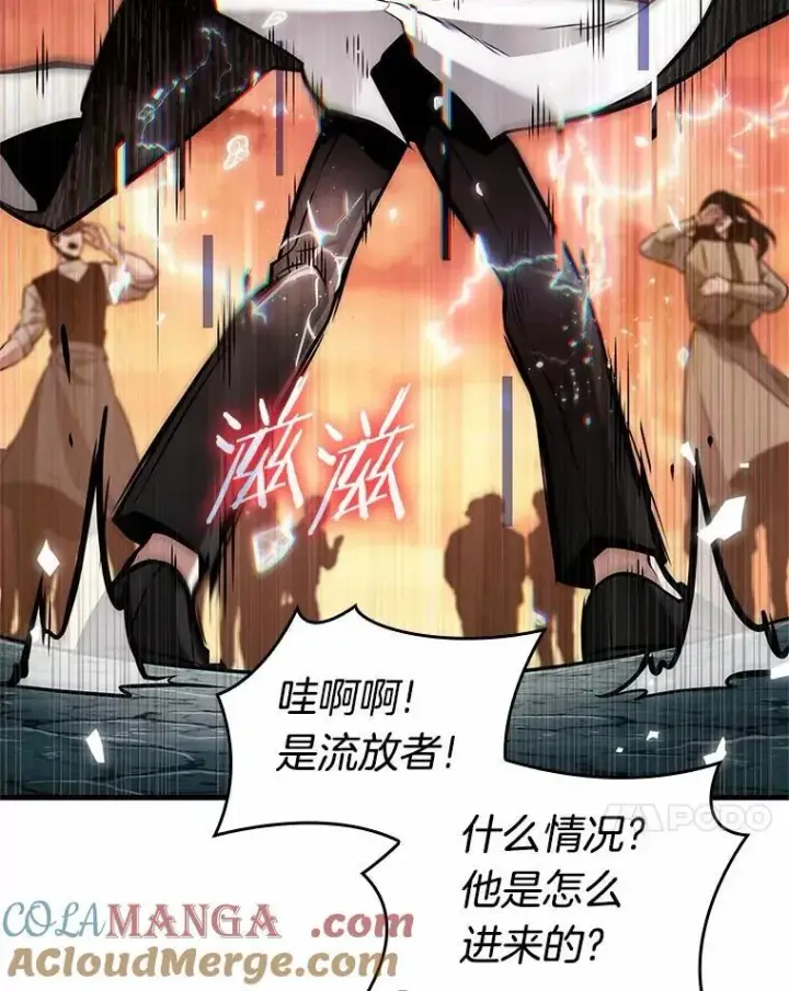 漫画《全知读者视角》226.魔界的风景第21张图