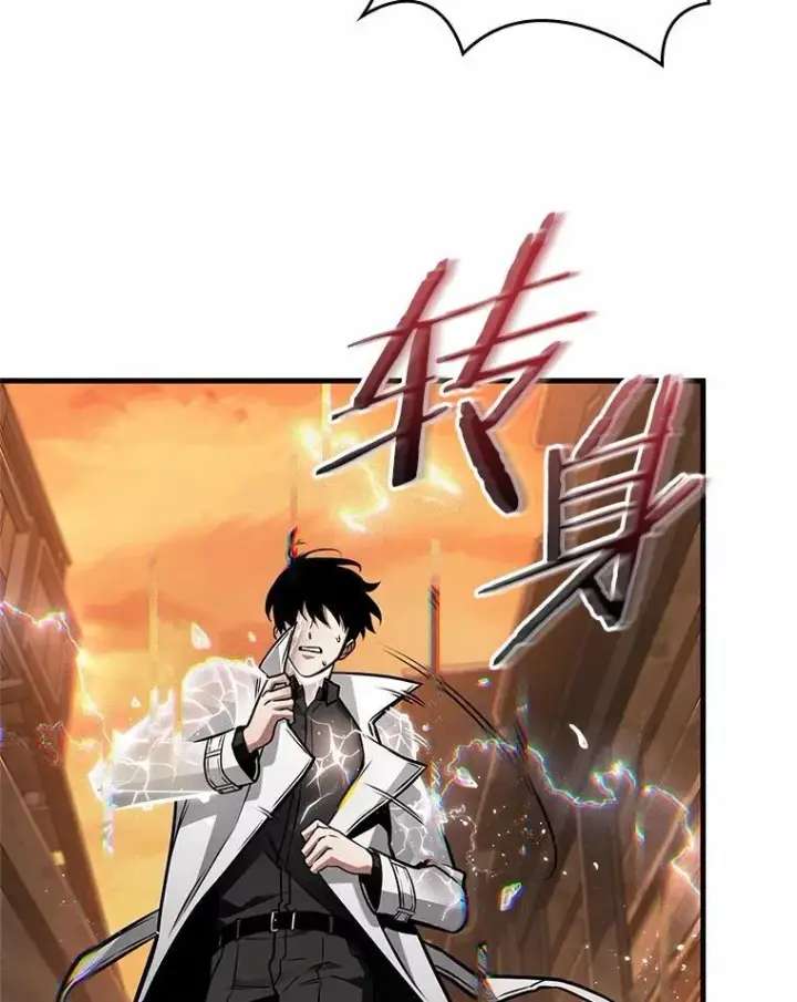 漫画《全知读者视角》226.魔界的风景第22张图