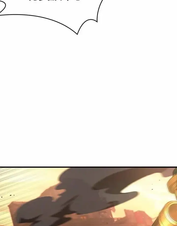 漫画《全知读者视角》226.魔界的风景第26张图