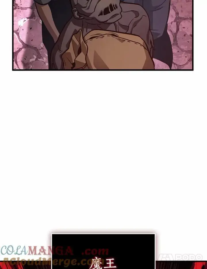 漫画《全知读者视角》226.魔界的风景第45张图