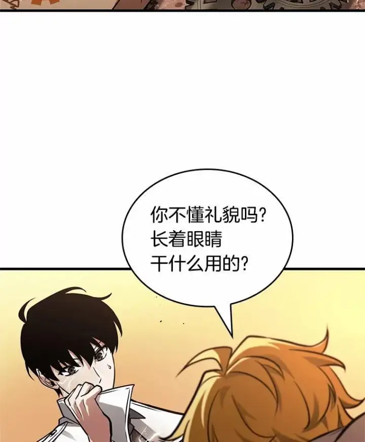 漫画《全知读者视角》226.魔界的风景第82张图