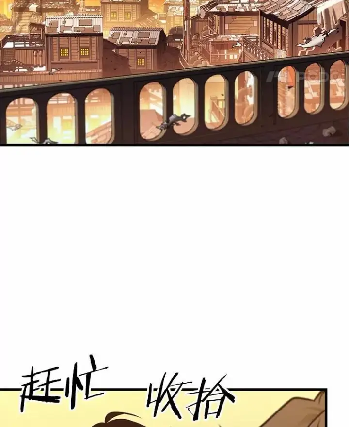 漫画《全知读者视角》226.魔界的风景第87张图