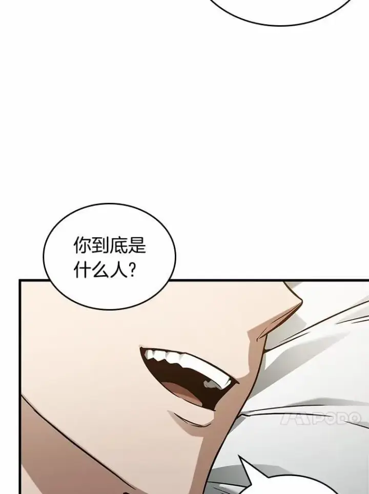 漫画《全知读者视角》227.魔界的风景第115张图