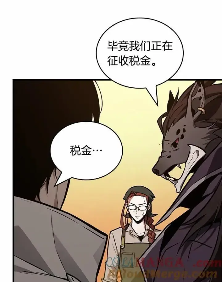 漫画《全知读者视角》227.魔界的风景第13张图