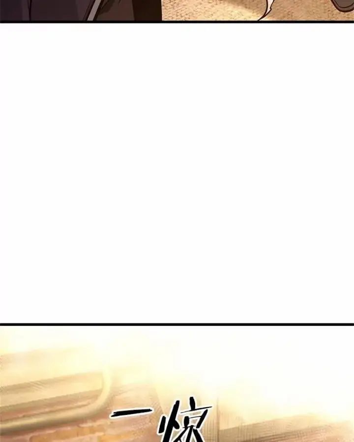 漫画《全知读者视角》227.魔界的风景第18张图