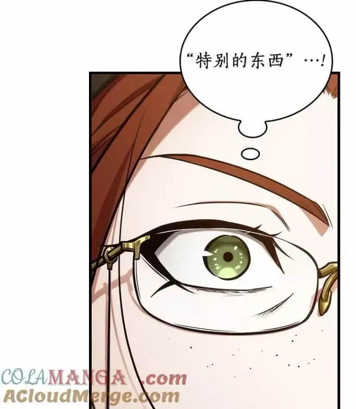 漫画《全知读者视角》227.魔界的风景第25张图