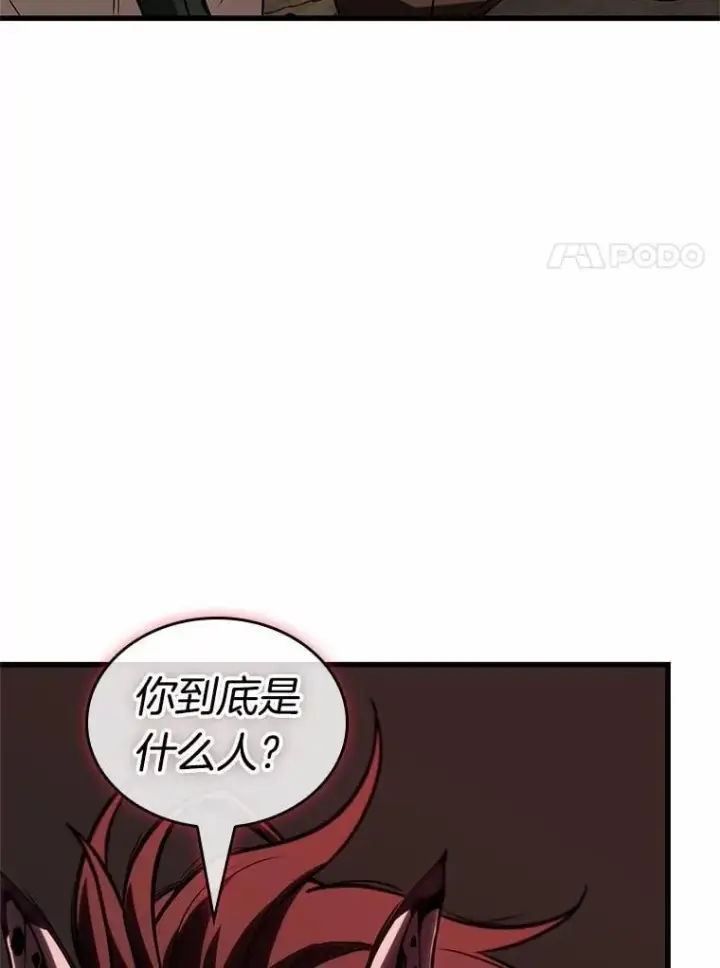 漫画《全知读者视角》227.魔界的风景第31张图