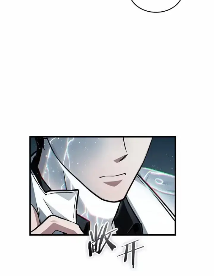 漫画《全知读者视角》227.魔界的风景第67张图