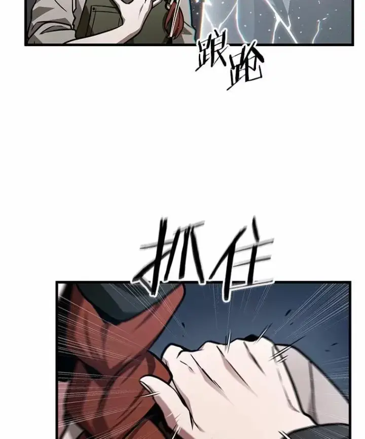 漫画《全知读者视角》227.魔界的风景第72张图