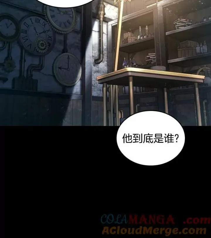 漫画《全知读者视角》227.魔界的风景第81张图