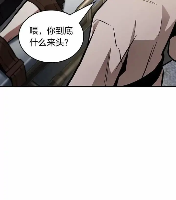 漫画《全知读者视角》227.魔界的风景第95张图