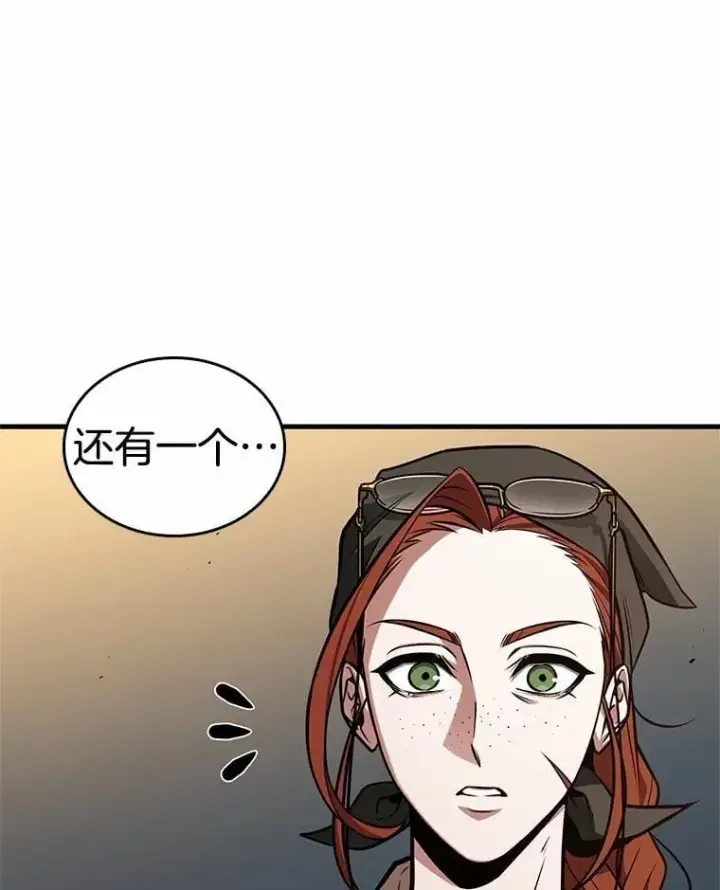漫画《全知读者视角》228.魔界的风景第104张图