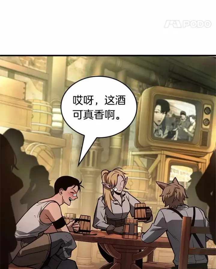 漫画《全知读者视角》228.魔界的风景第114张图