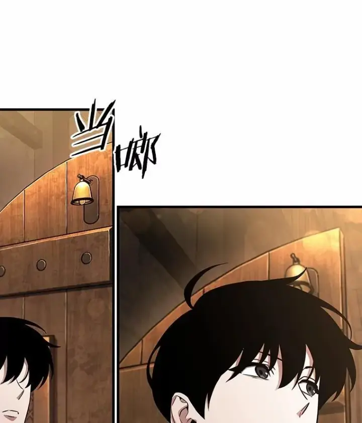 漫画《全知读者视角》228.魔界的风景第116张图