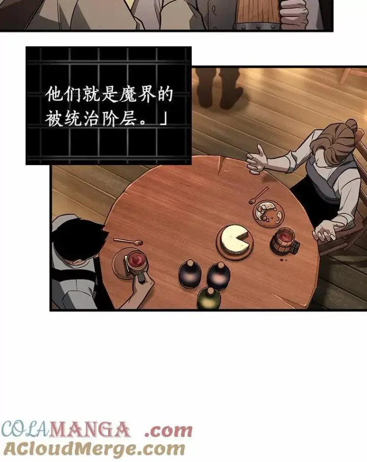漫画《全知读者视角》228.魔界的风景第129张图