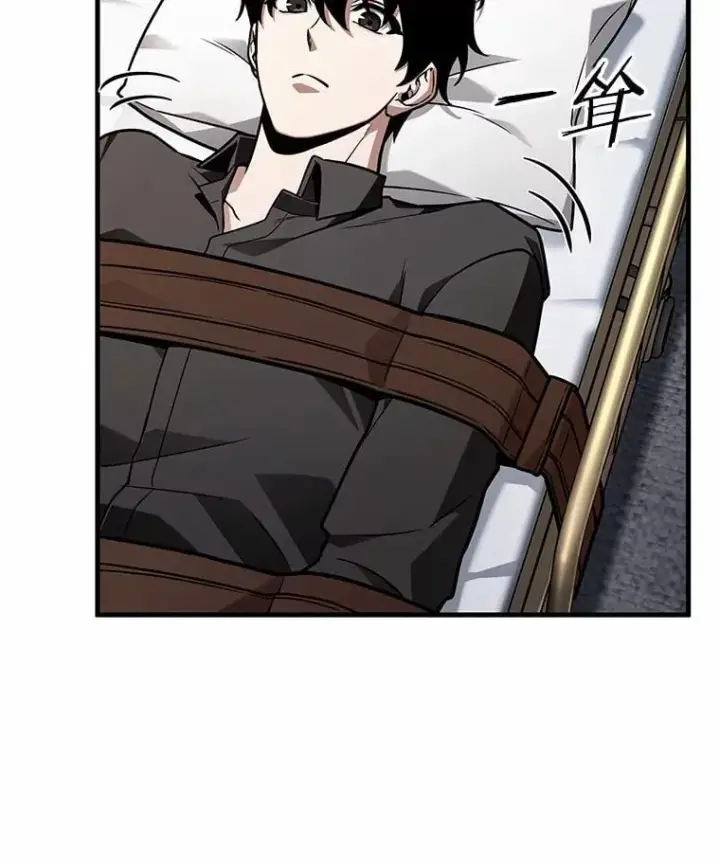 漫画《全知读者视角》228.魔界的风景第22张图