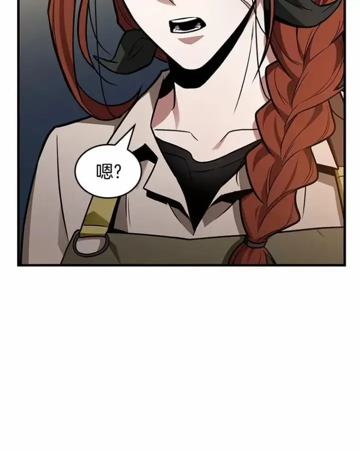 漫画《全知读者视角》228.魔界的风景第26张图