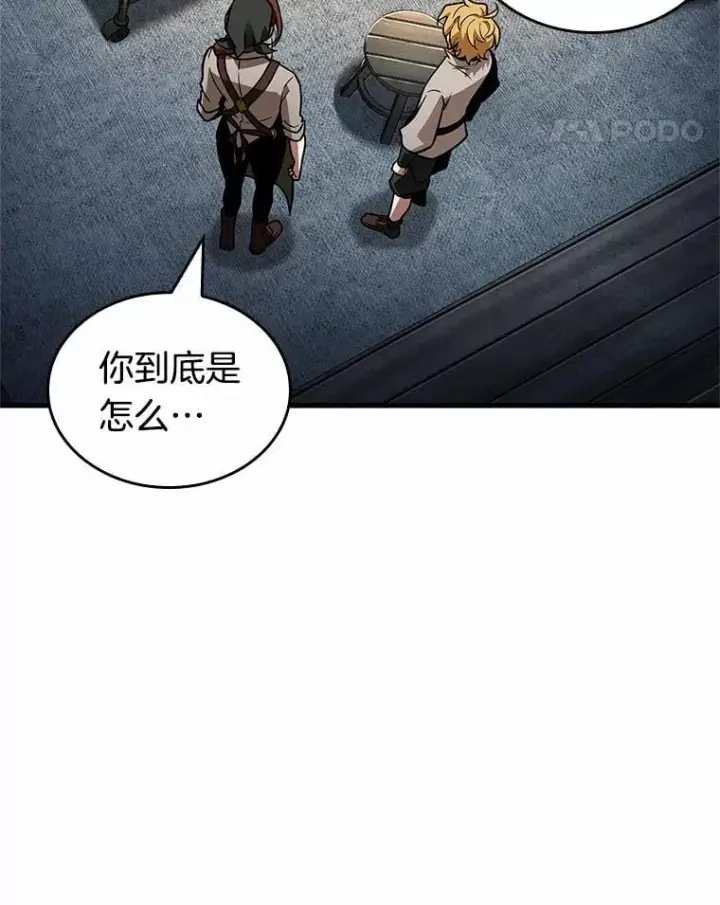 漫画《全知读者视角》228.魔界的风景第28张图