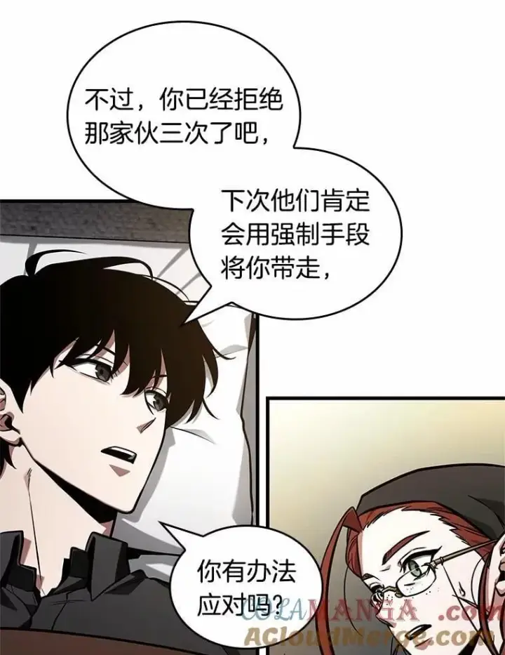 漫画《全知读者视角》228.魔界的风景第29张图
