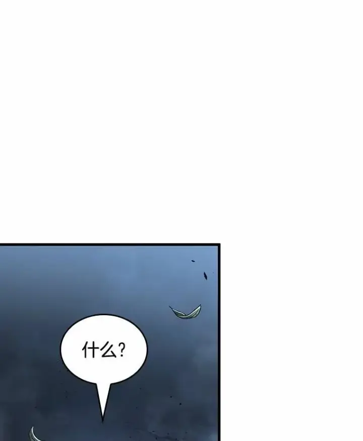漫画《全知读者视角》228.魔界的风景第44张图