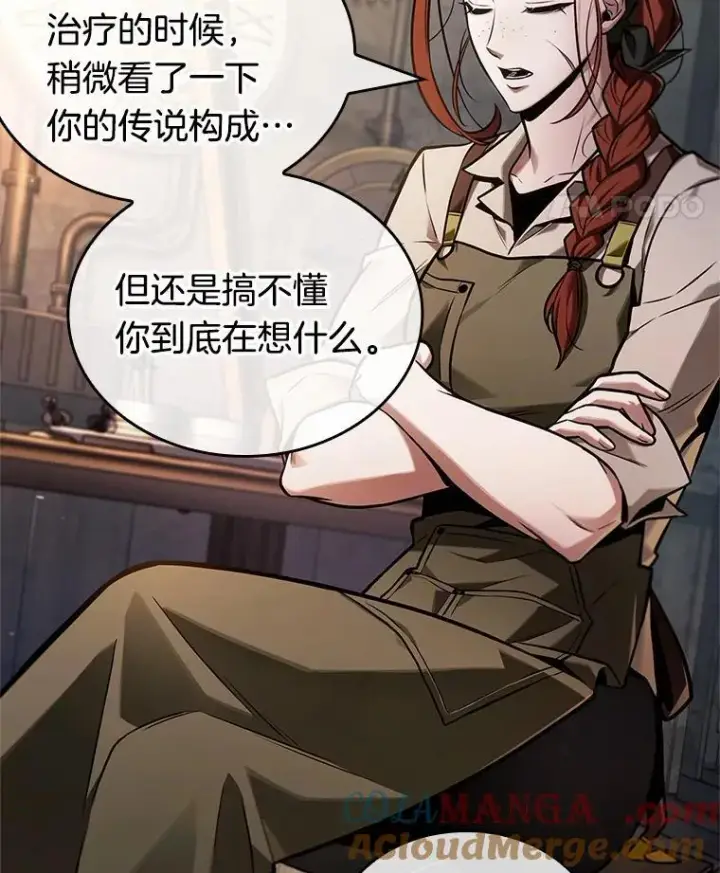 漫画《全知读者视角》228.魔界的风景第69张图