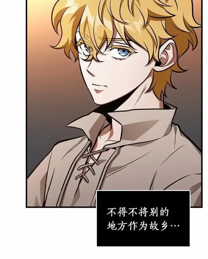 漫画《全知读者视角》228.魔界的风景第87张图