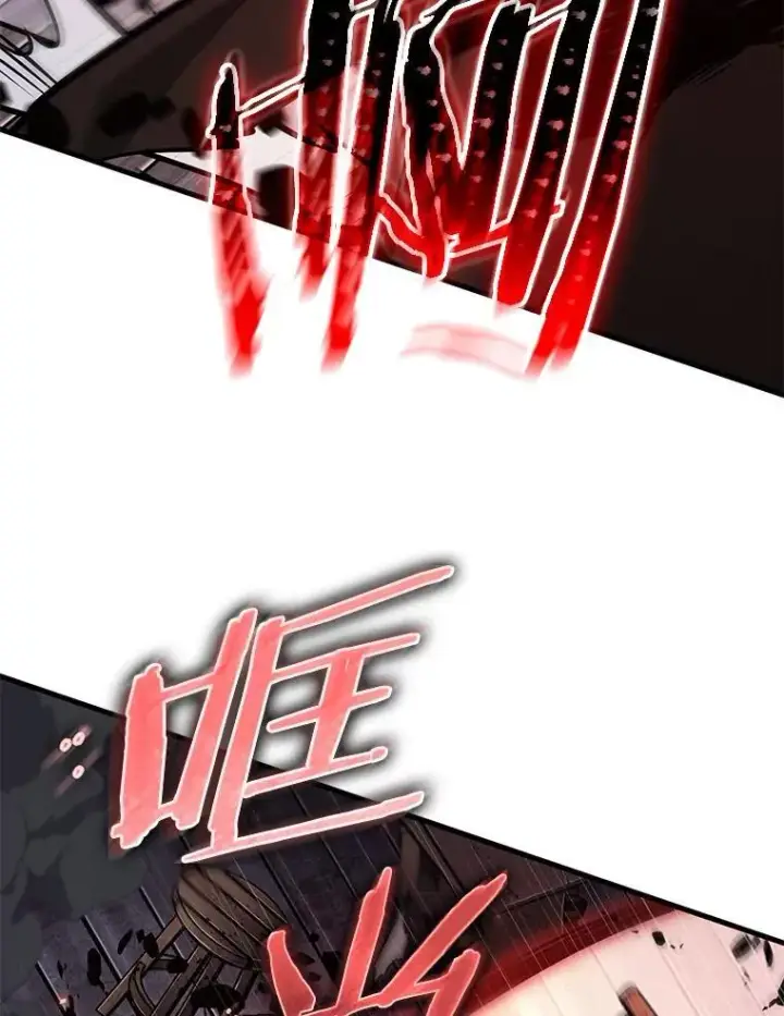 漫画《全知读者视角》230.冒牌革命家第102张图