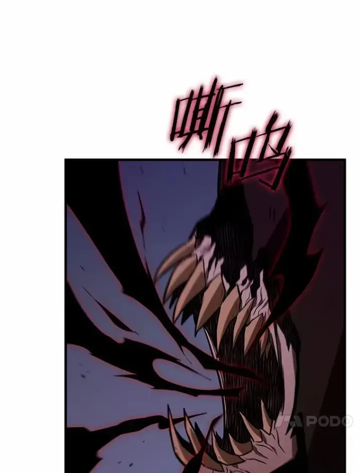 漫画《全知读者视角》230.冒牌革命家第24张图