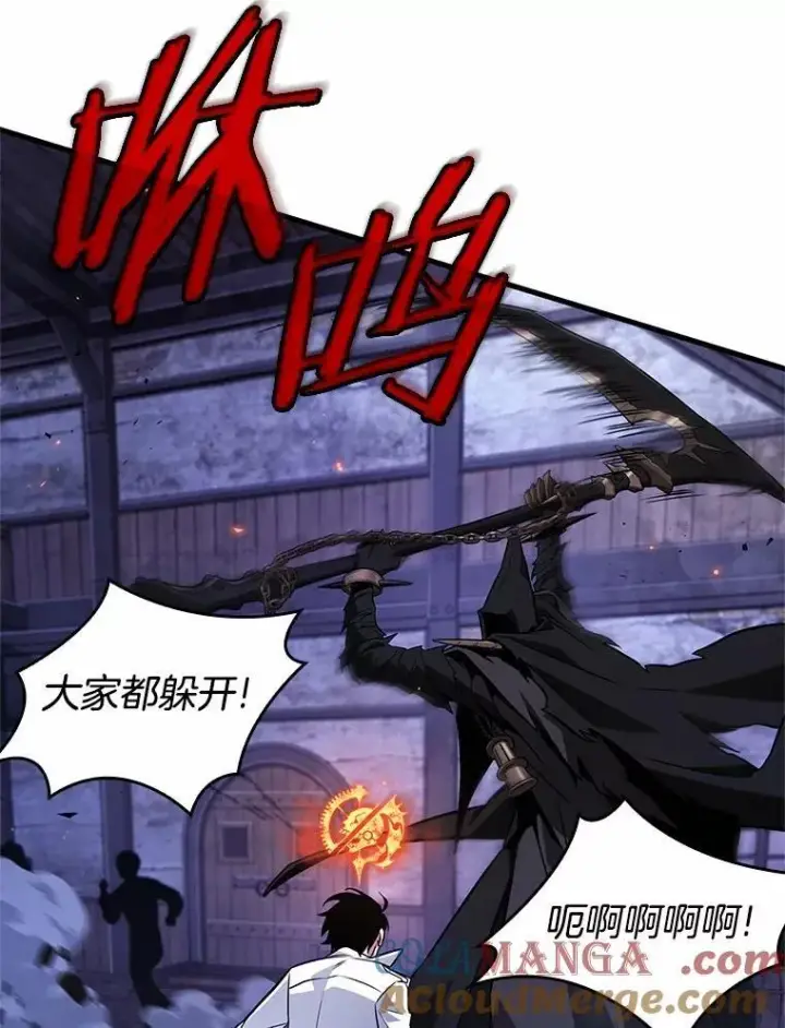 漫画《全知读者视角》230.冒牌革命家第29张图