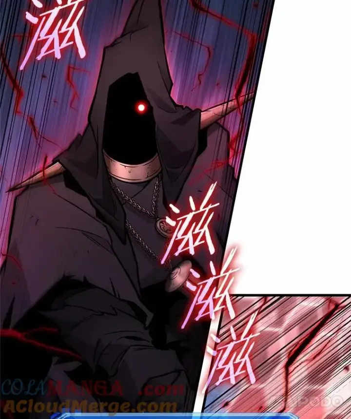 漫画《全知读者视角》230.冒牌革命家第41张图