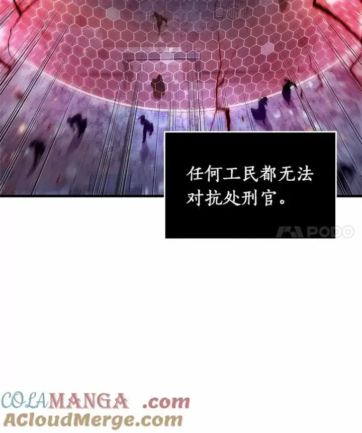 漫画《全知读者视角》230.冒牌革命家第45张图