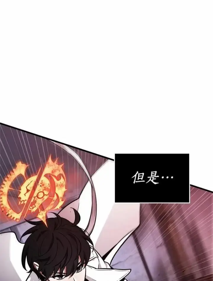 漫画《全知读者视角》230.冒牌革命家第50张图
