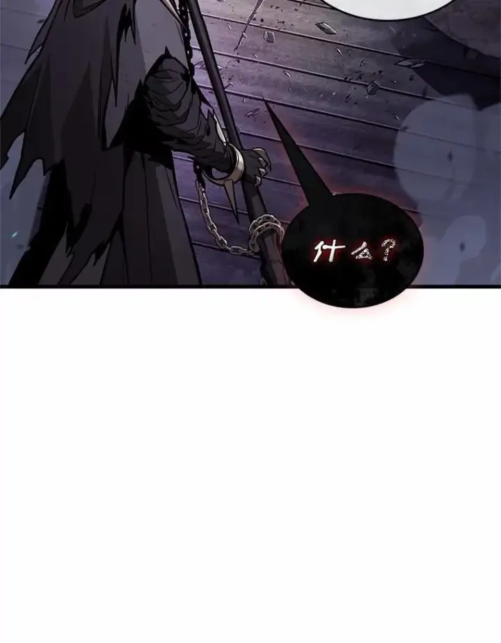漫画《全知读者视角》230.冒牌革命家第66张图