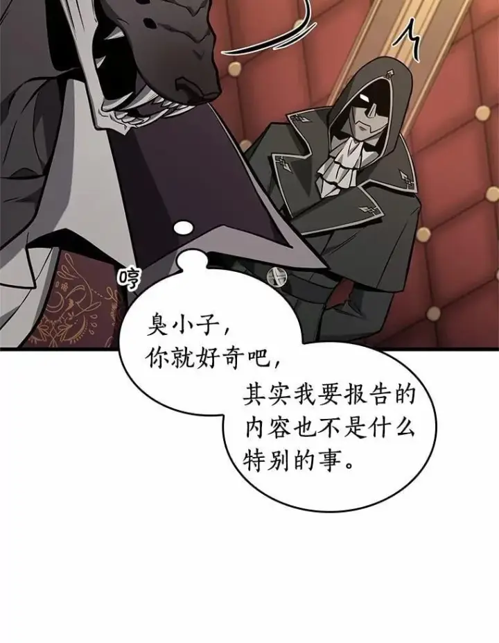 漫画《全知读者视角》230.冒牌革命家第88张图