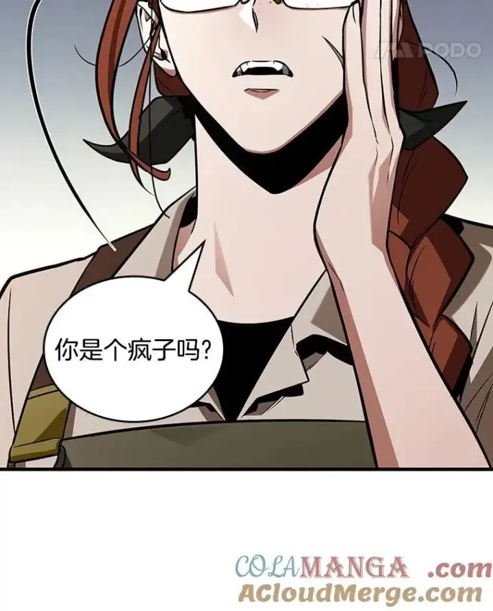 漫画《全知读者视角》231.冒牌革命家第93张图